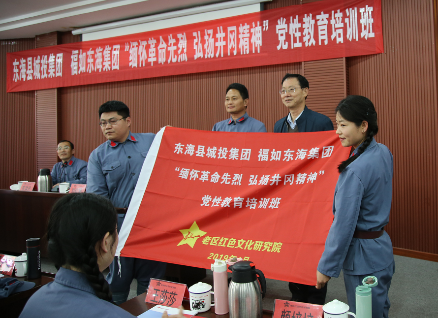 接班旗.png 接班旗.png