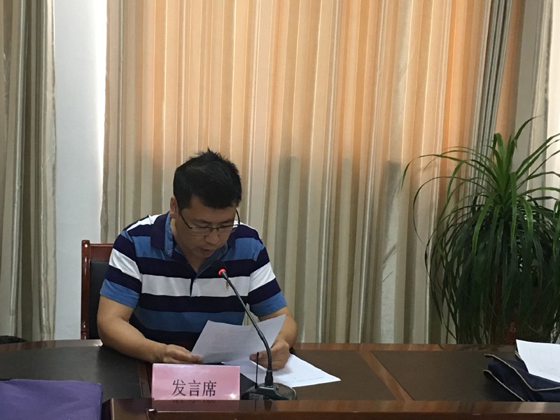 發(fā)言3.jpg 發(fā)言3.jpg